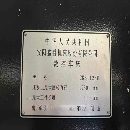 ո2022ڰʢCK61125E1Գ.