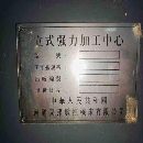 2022ͨϹ̰VHC-2080ӹķǿOI-MF Plusϵͳ.