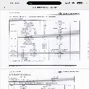 新定中捷12米动柱龙门一台，西门子828系统，工作台3米.