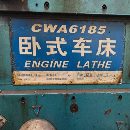 �ǻ�61854���ճ���������ĥ��