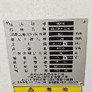 宝鸡61633米数控车床宝鸡61803米数控车床金宇61636米.